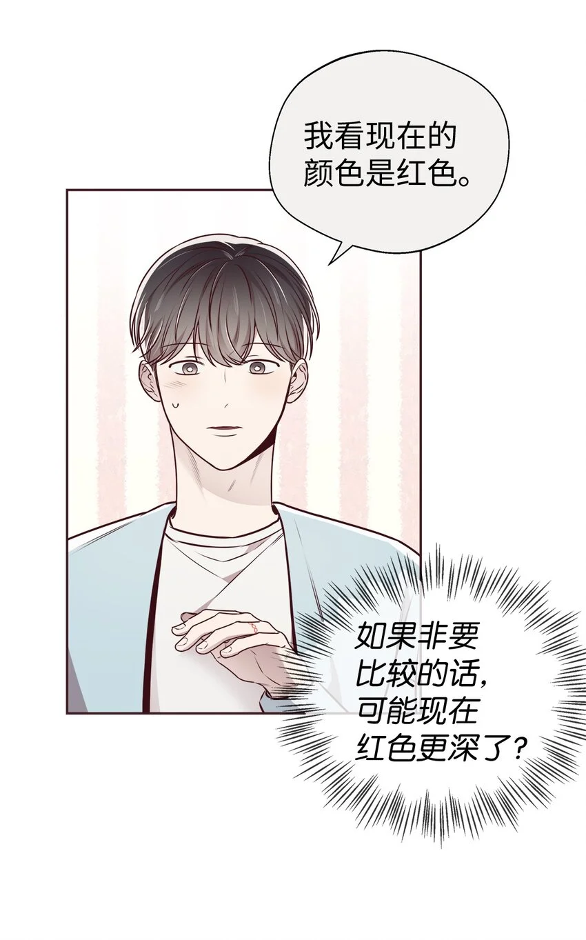 64 完美结局 第10页