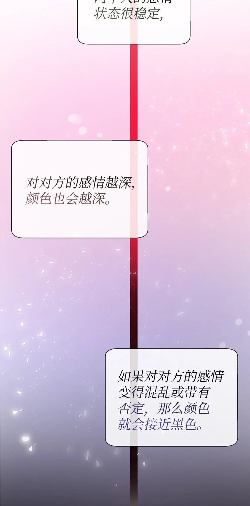 64 完美结局 第12页