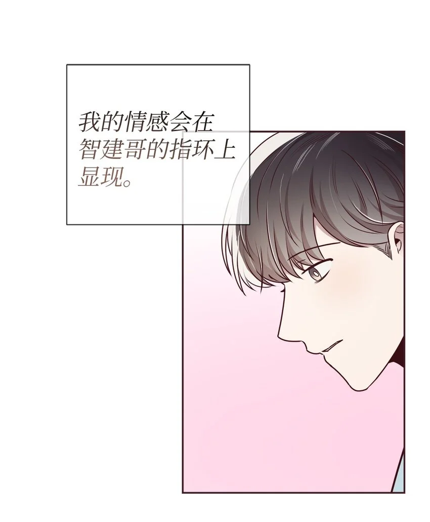 64 完美结局 第14页