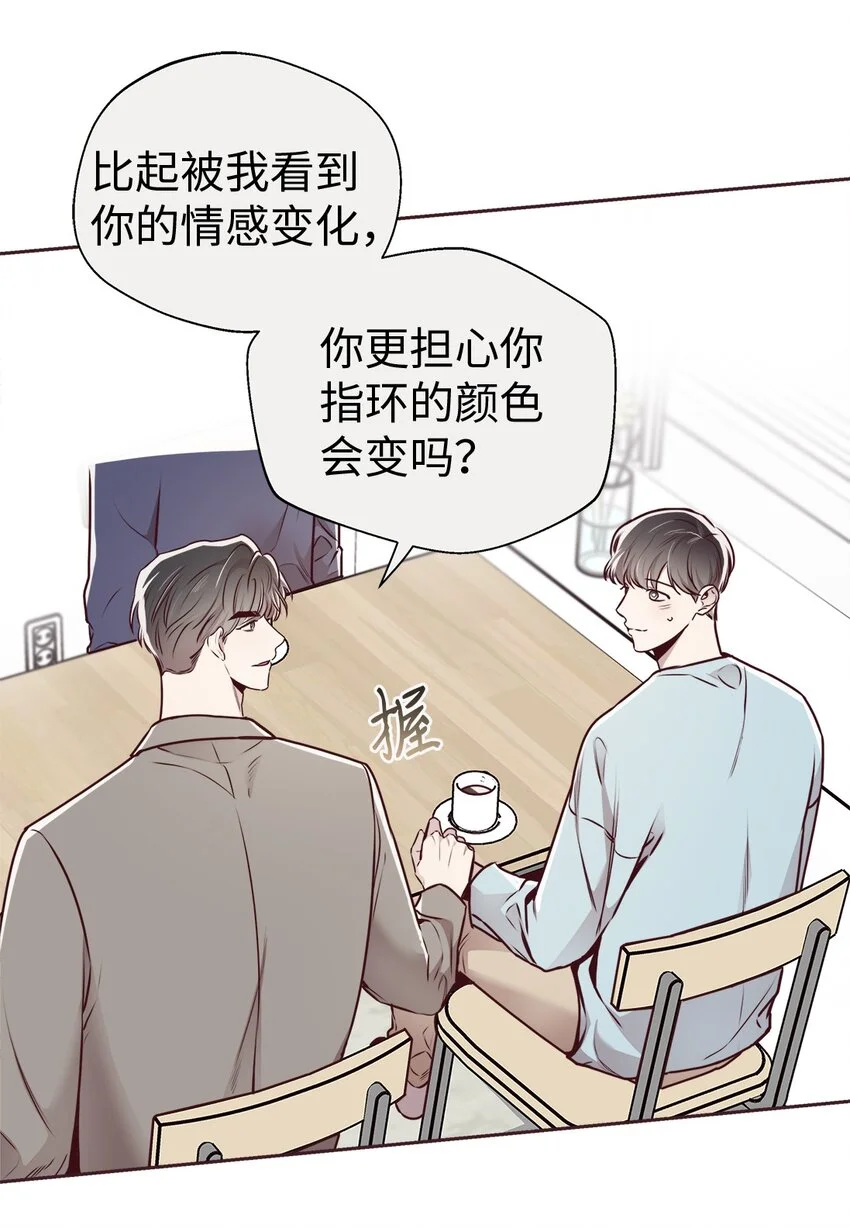 64 完美结局 第16页