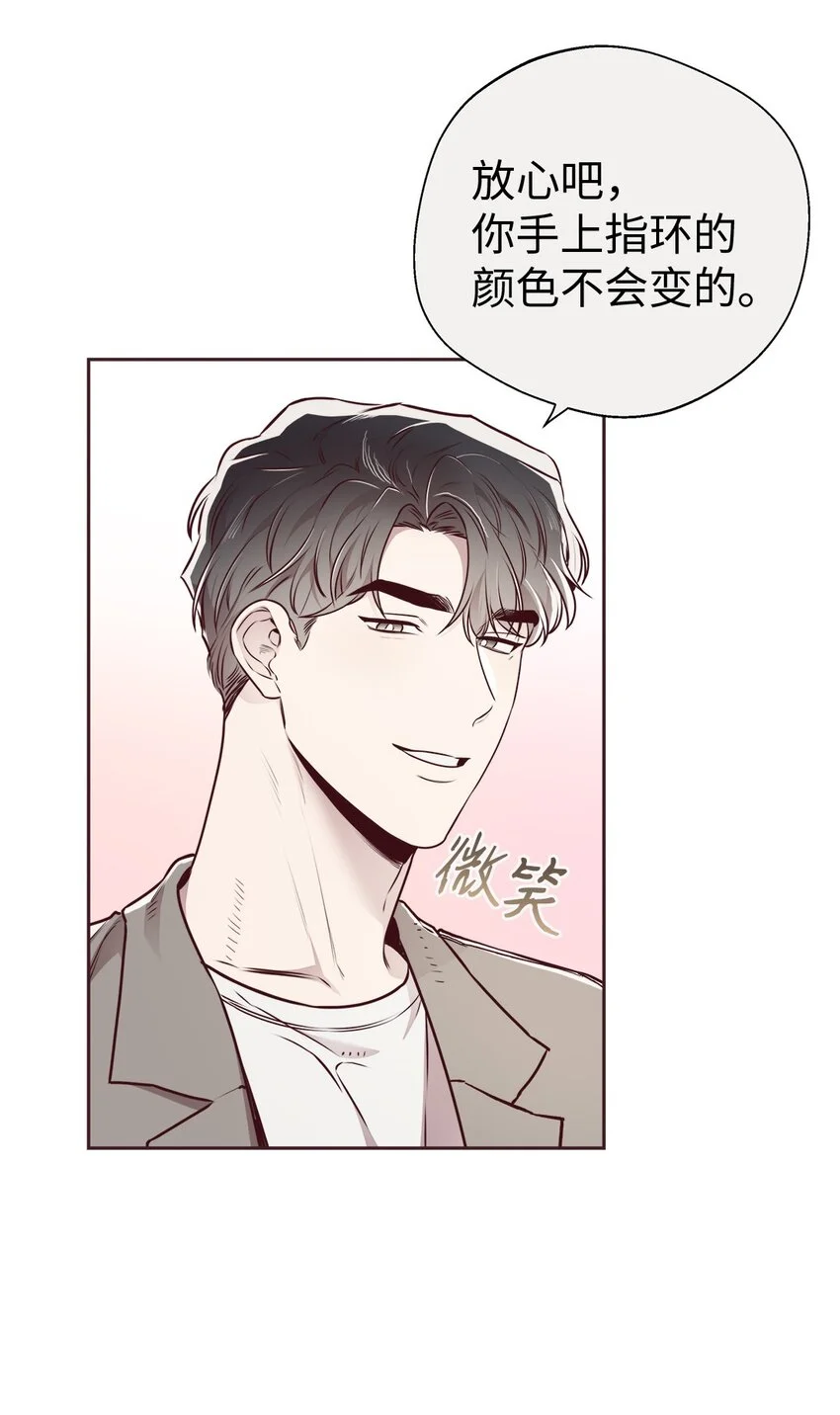 64 完美结局 第17页