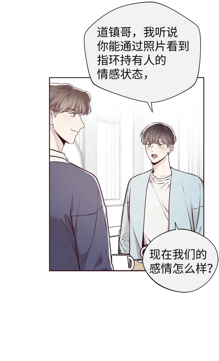 64 完美结局 第19页