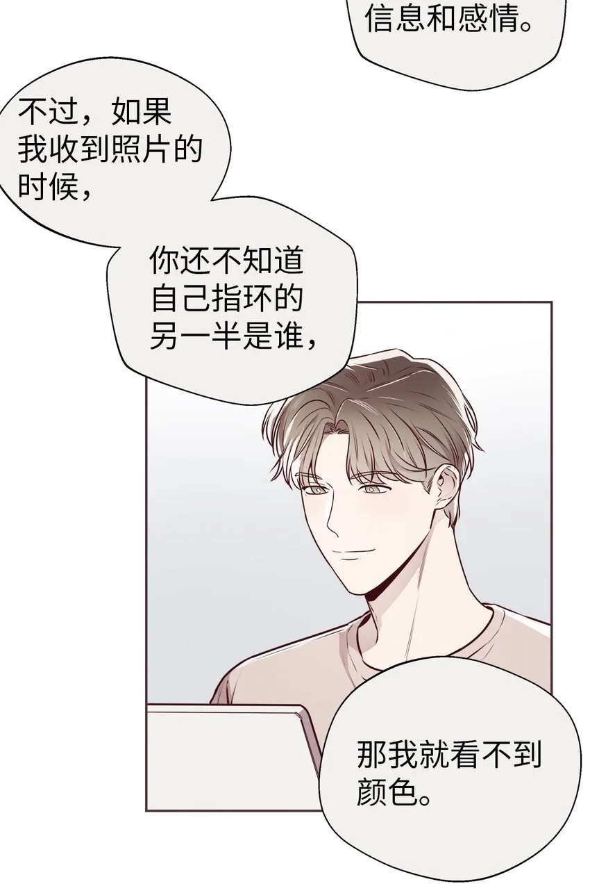 64 完美结局 第21页