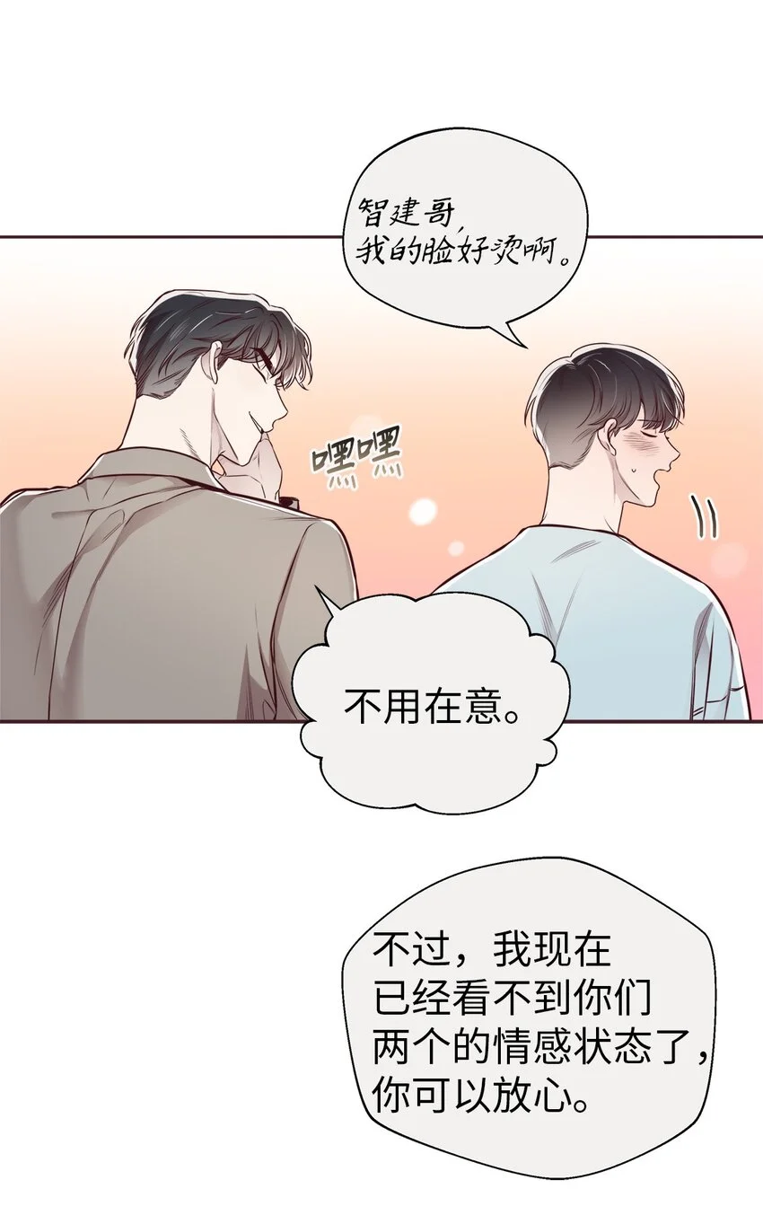 64 完美结局 第24页