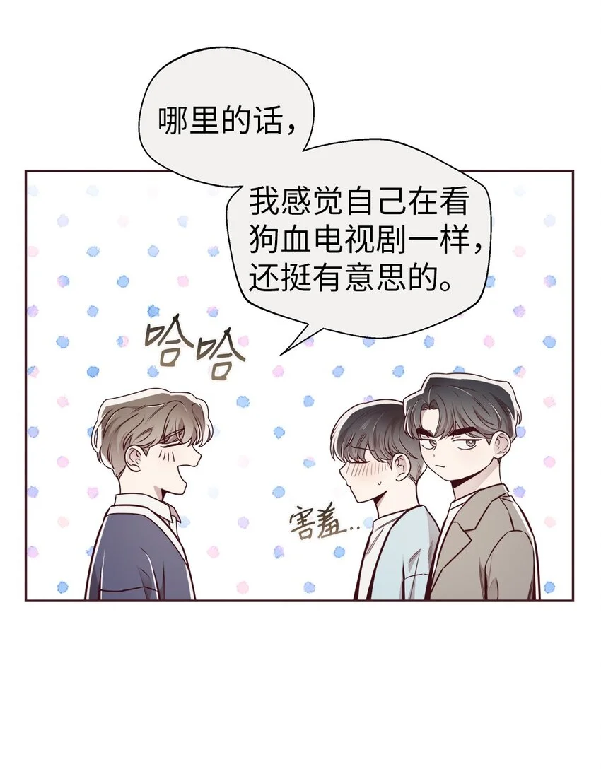 64 完美结局 第27页