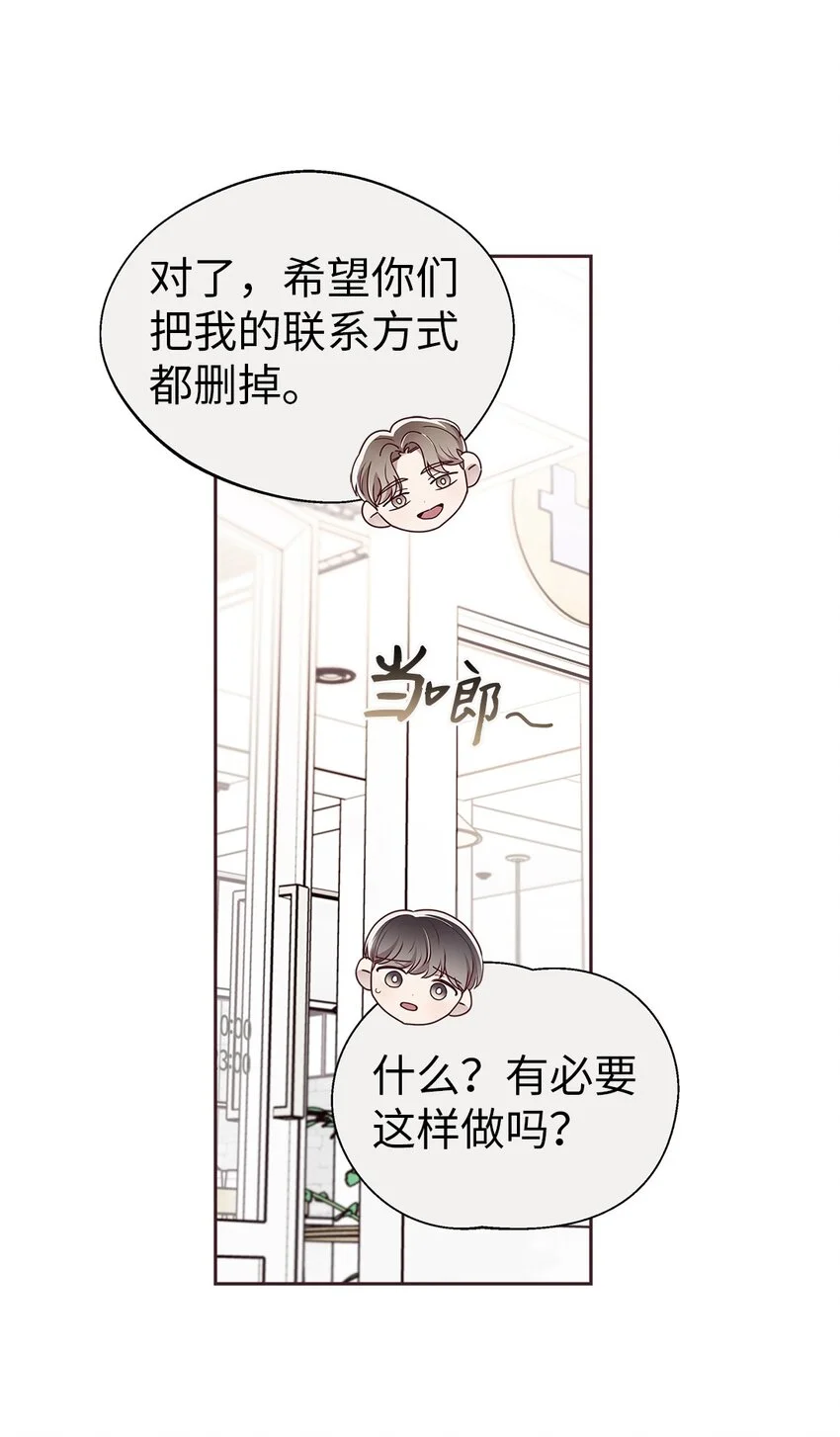 64 完美结局 第28页