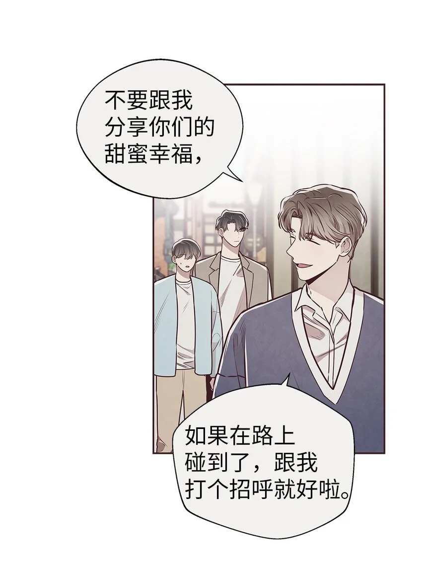 64 完美结局 第31页