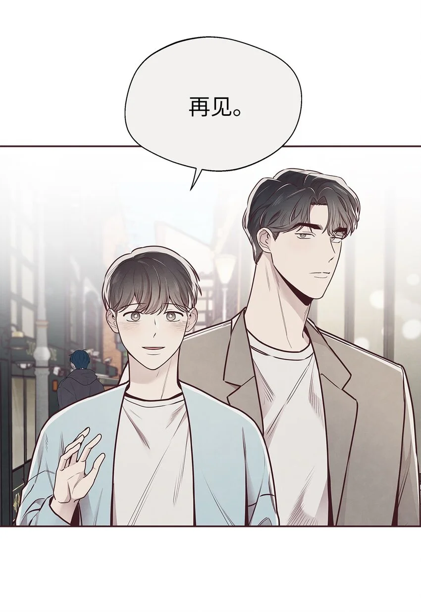 64 完美结局 第33页