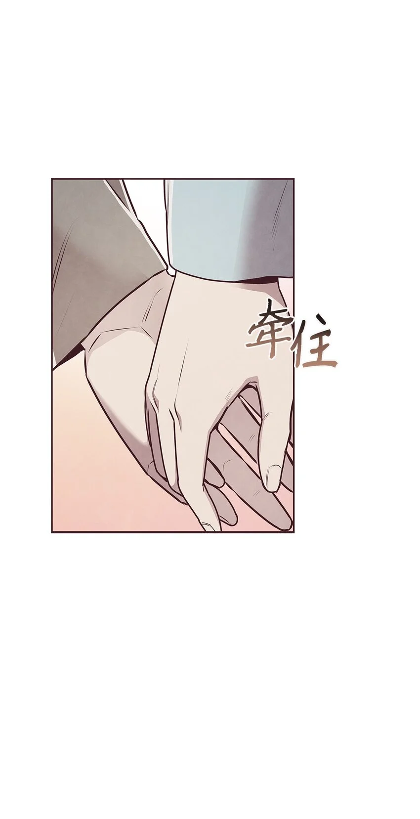 64 完美结局 第36页