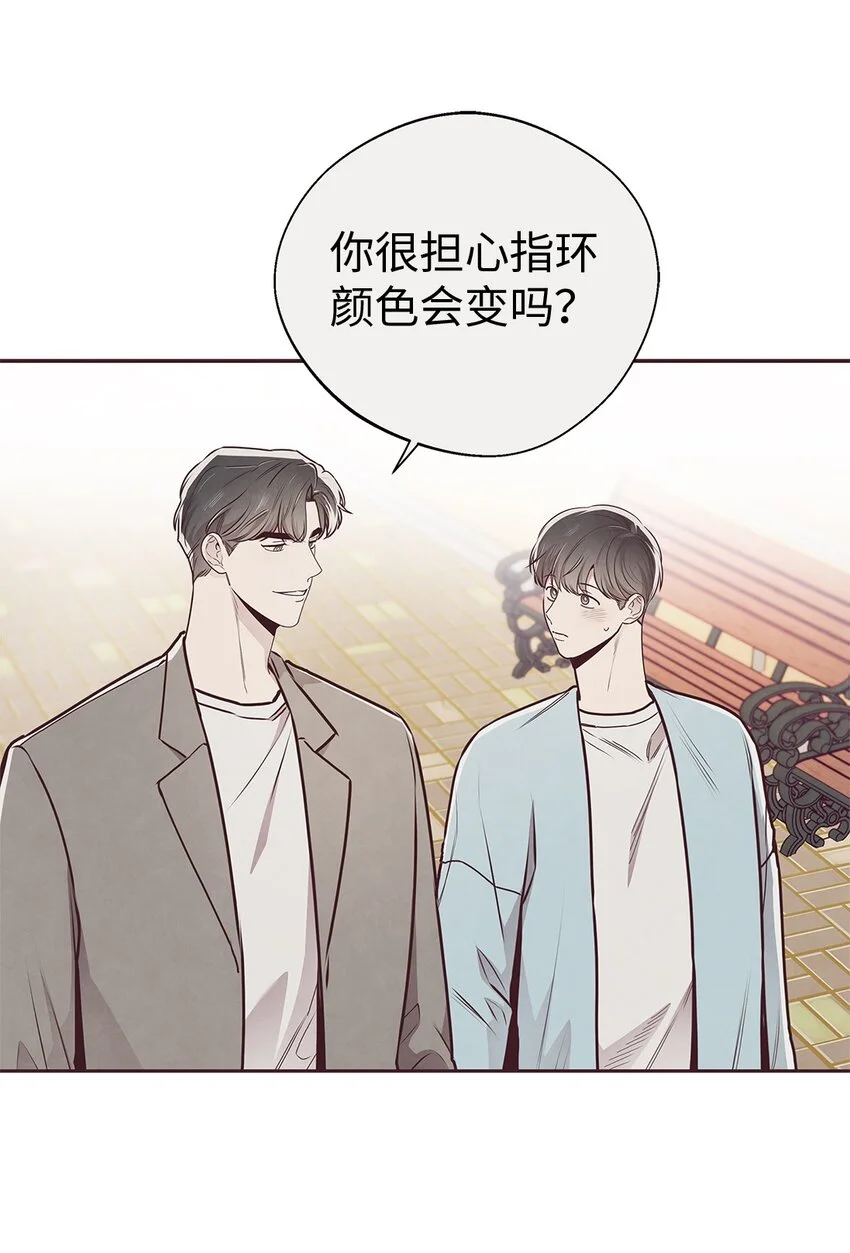 64 完美结局 第37页