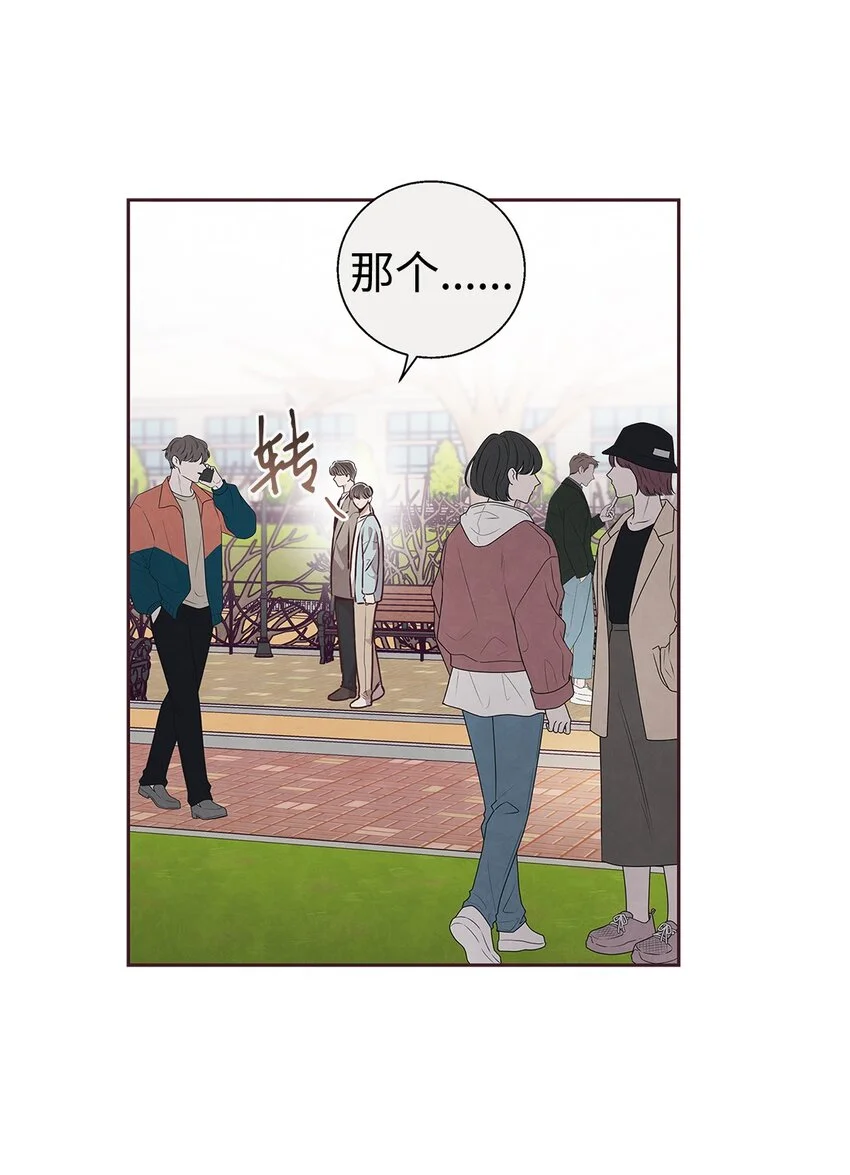 64 完美结局 第38页