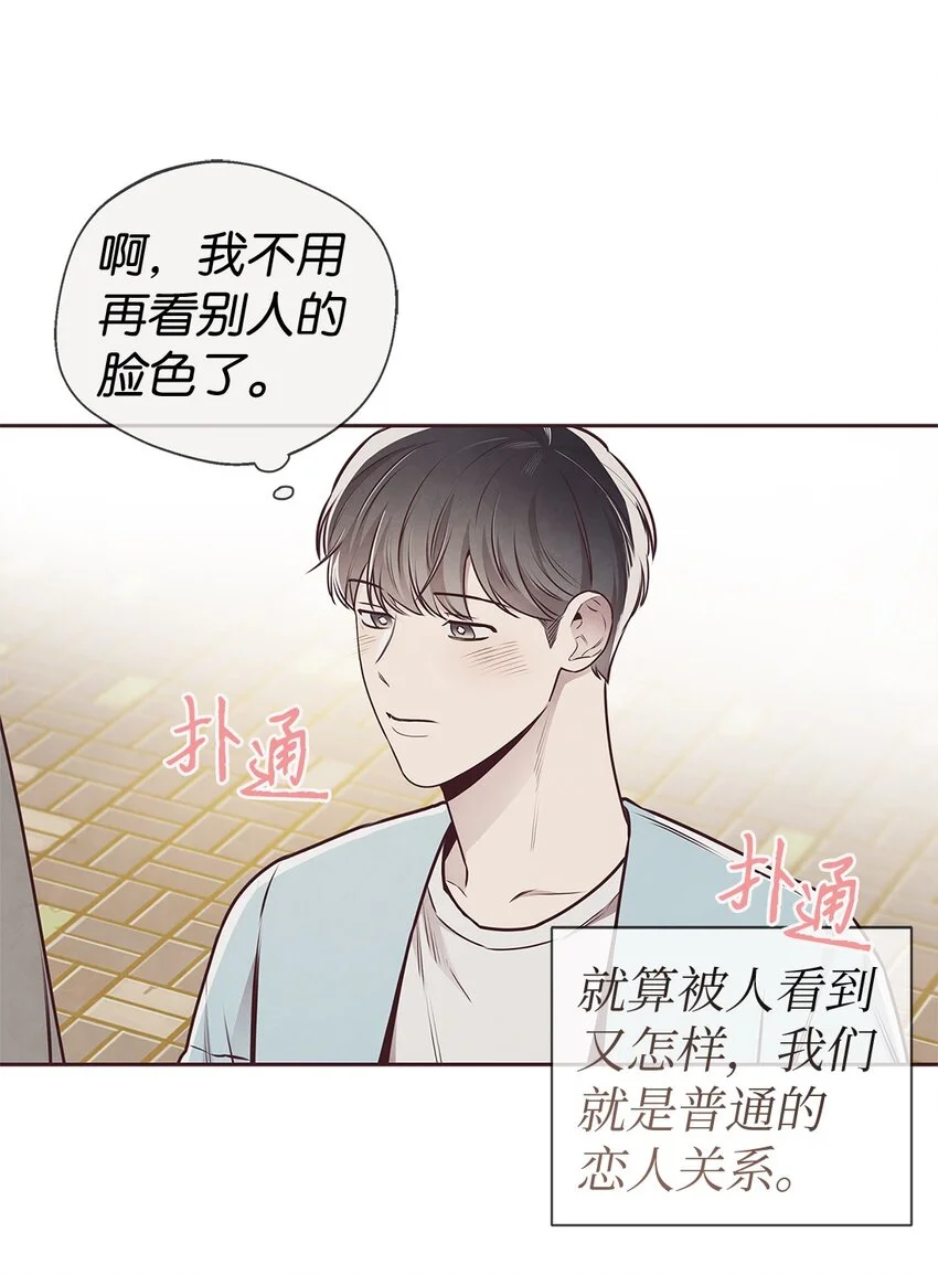 64 完美结局 第39页
