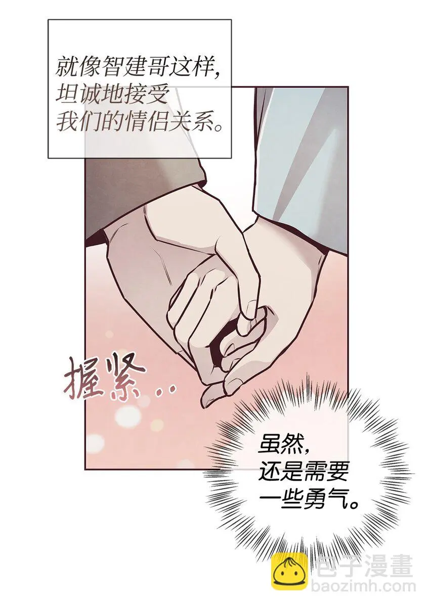 64 完美结局 第41页