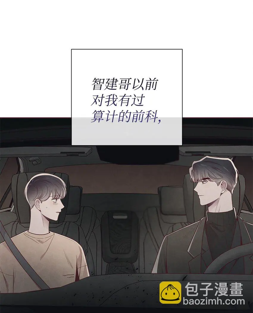 64 完美结局 第44页