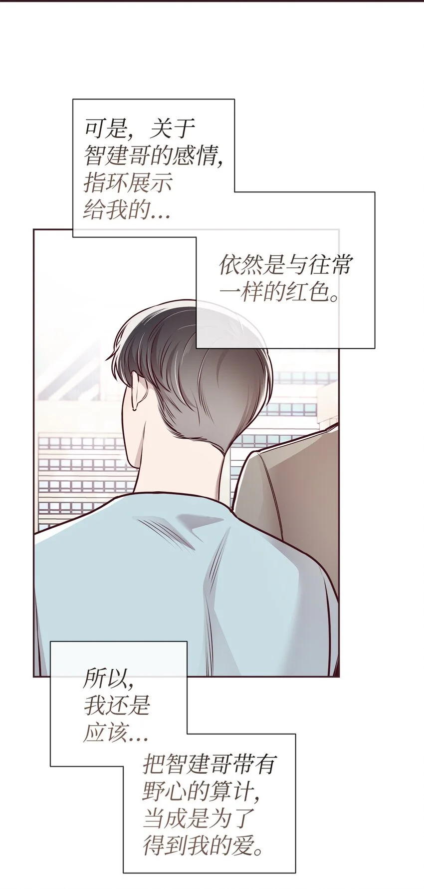 64 完美结局 第45页