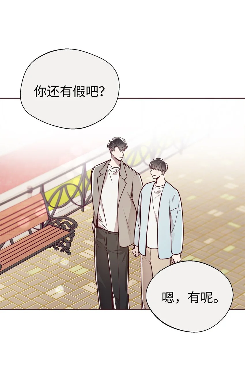 64 完美结局 第47页