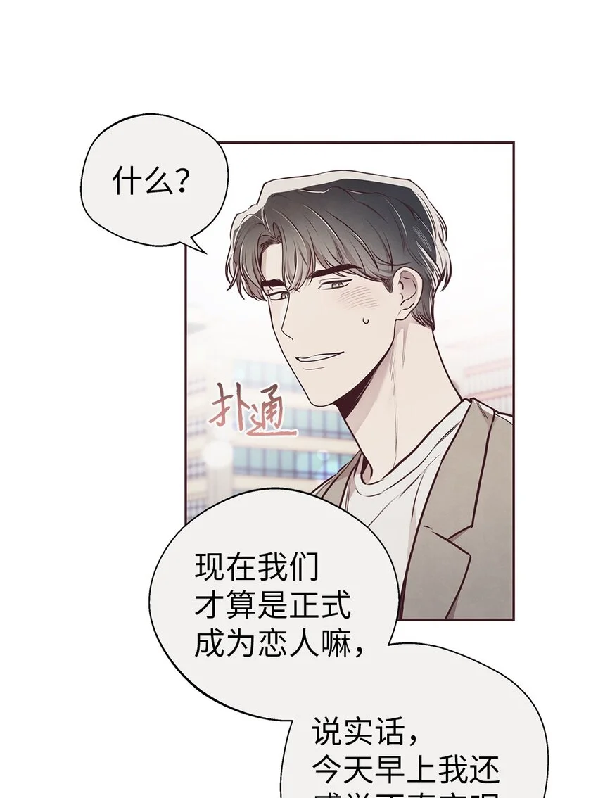 64 完美结局 第49页