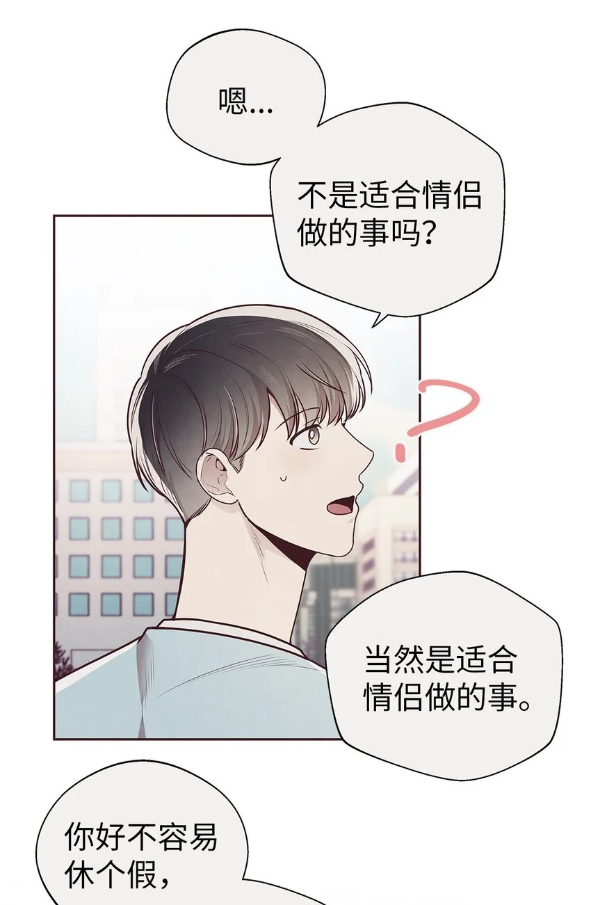 64 完美结局 第51页