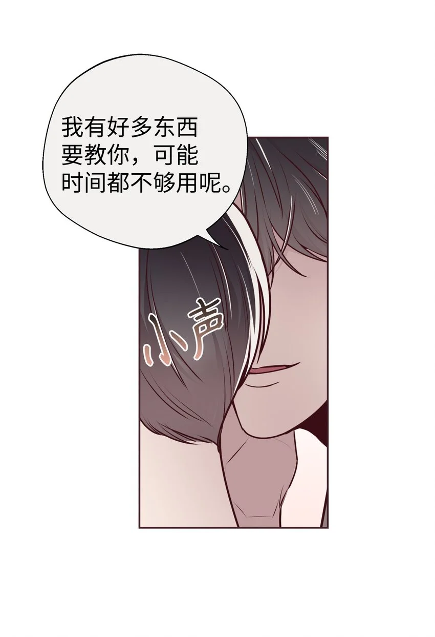 64 完美结局 第55页