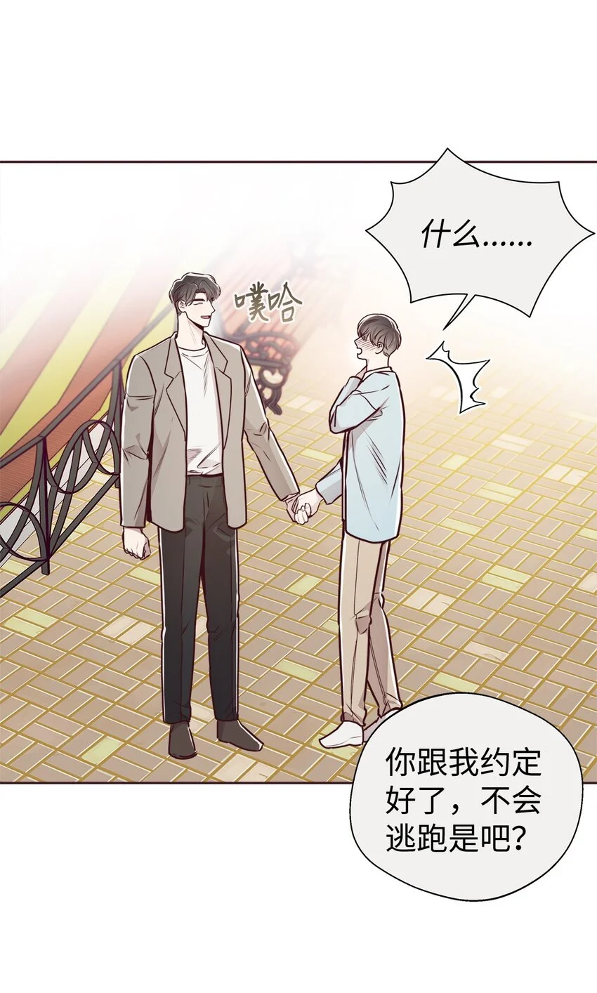 64 完美结局 第56页