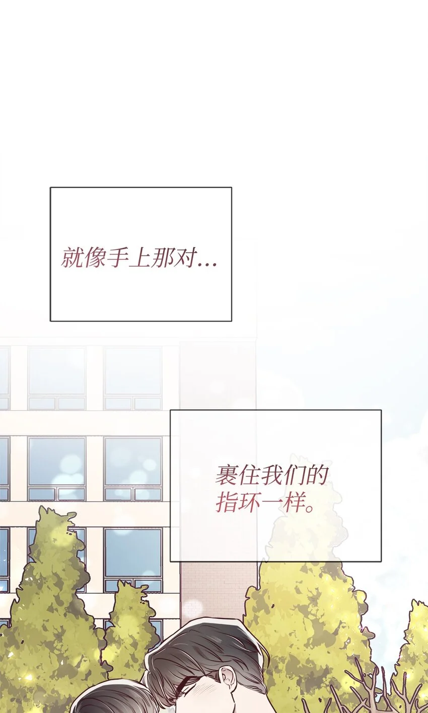 64 完美结局 第61页