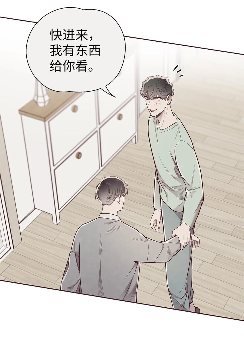 62 来我房间睡 第3页