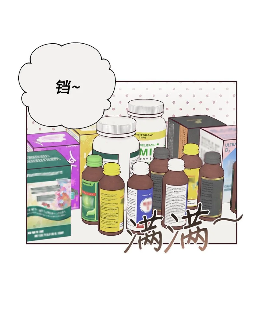 62 来我房间睡 第4页