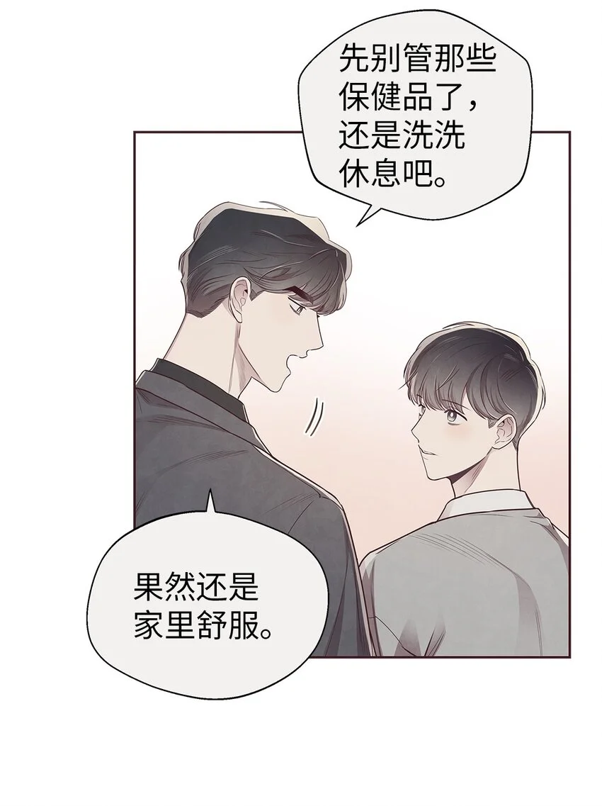 62 来我房间睡 第9页
