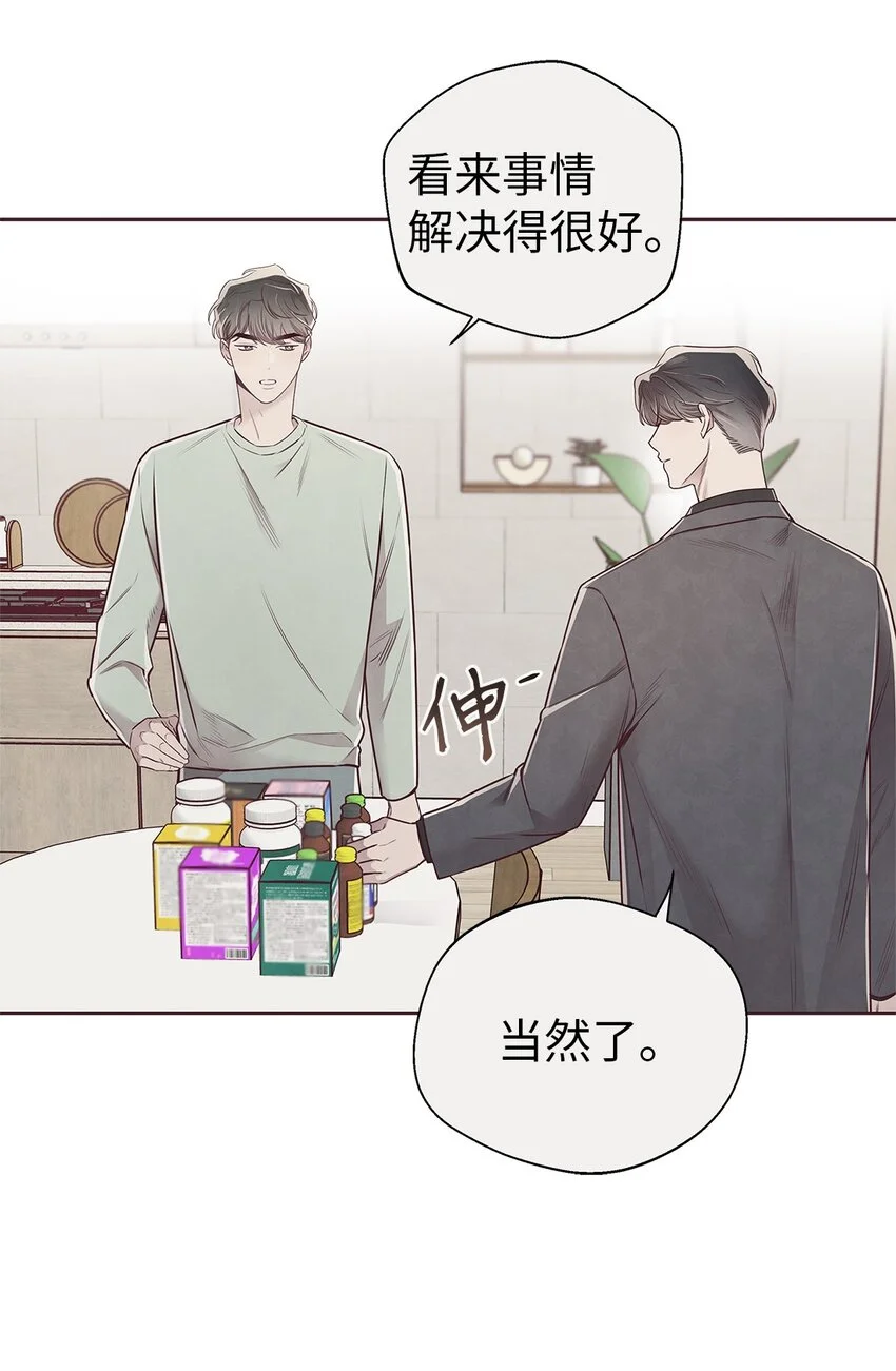 62 来我房间睡 第12页