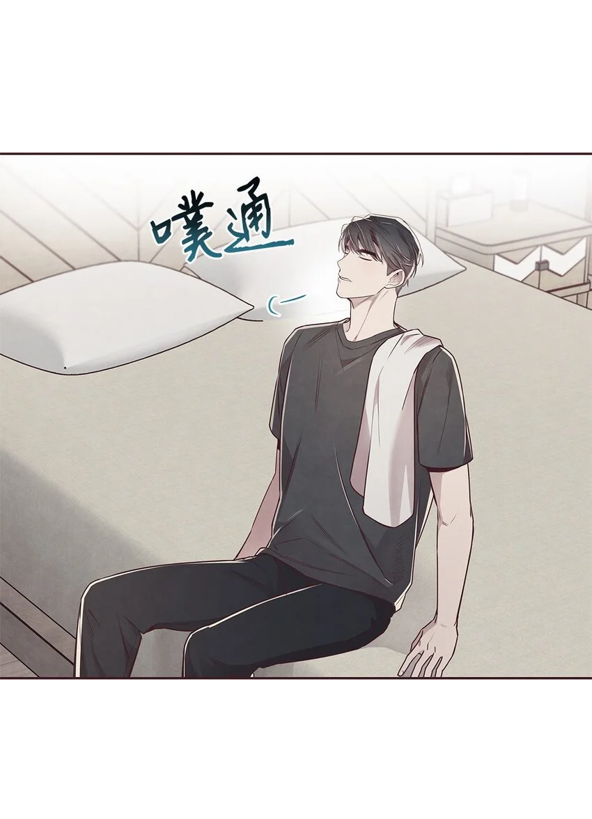 62 来我房间睡 第16页
