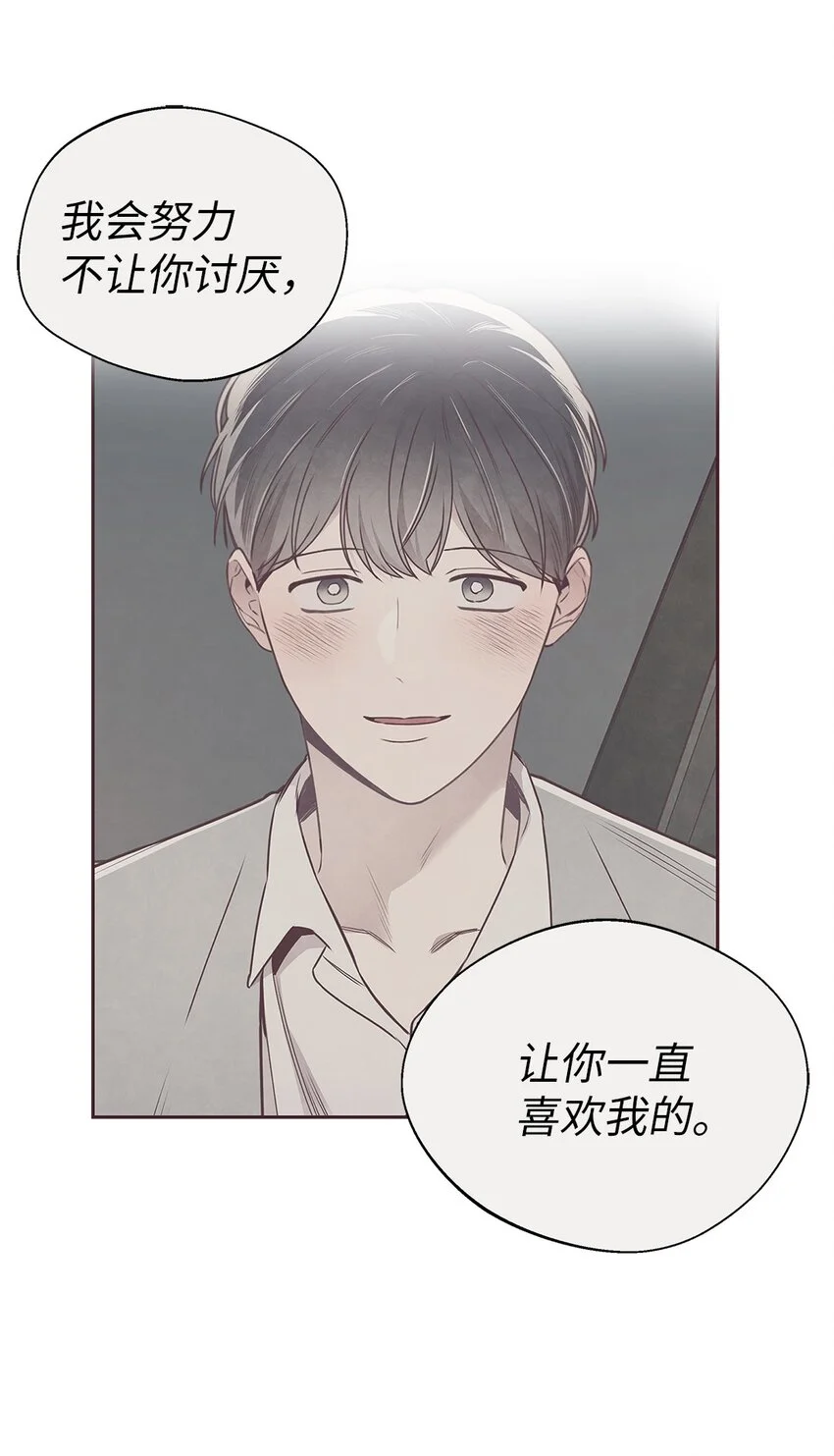 62 来我房间睡 第17页