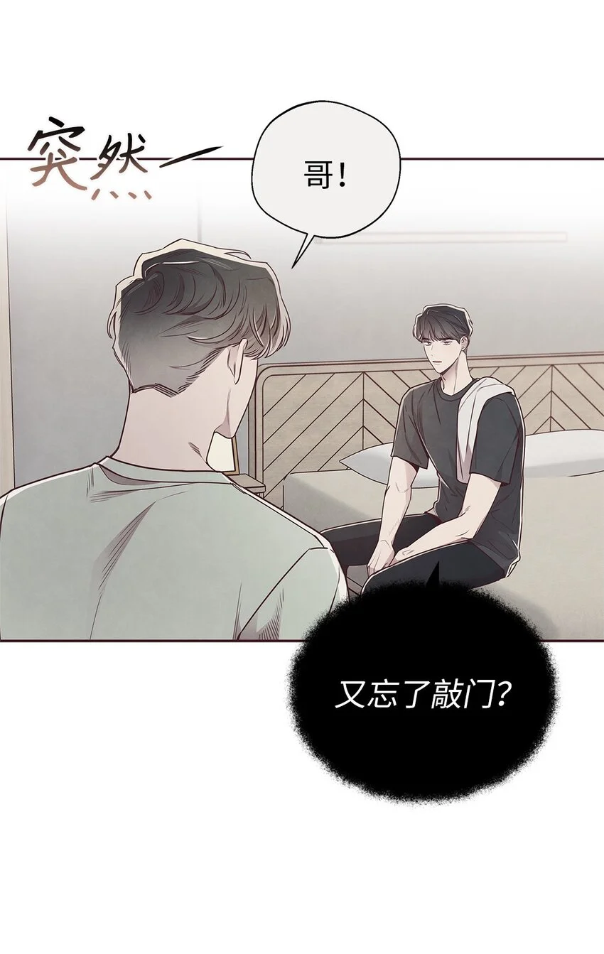 62 来我房间睡 第19页