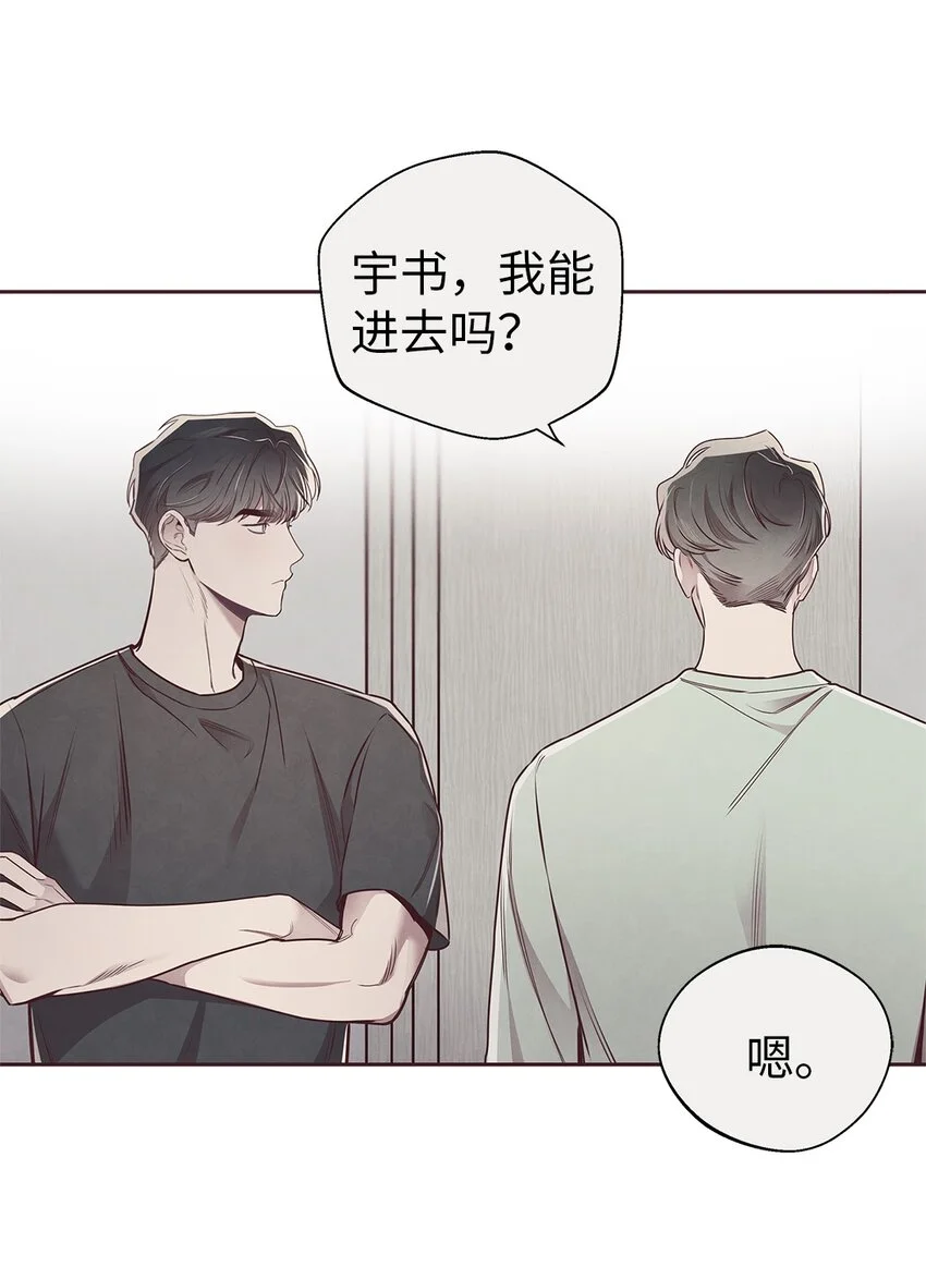 62 来我房间睡 第21页