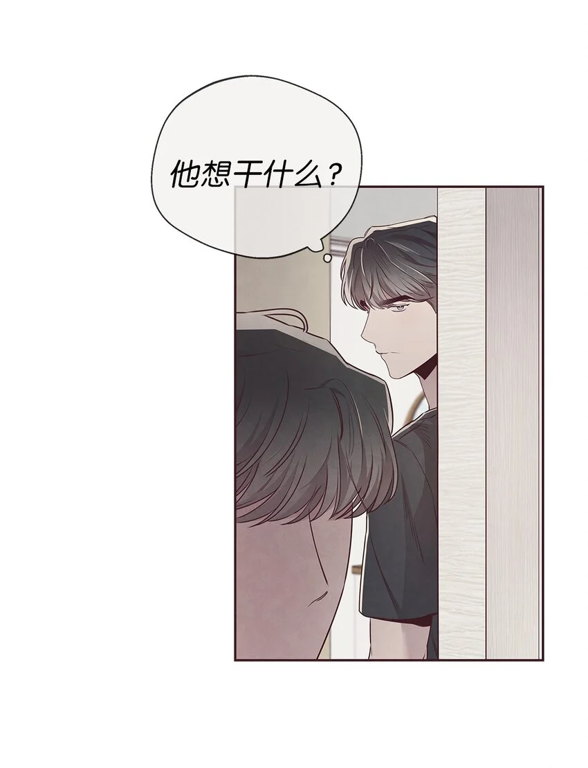 62 来我房间睡 第23页