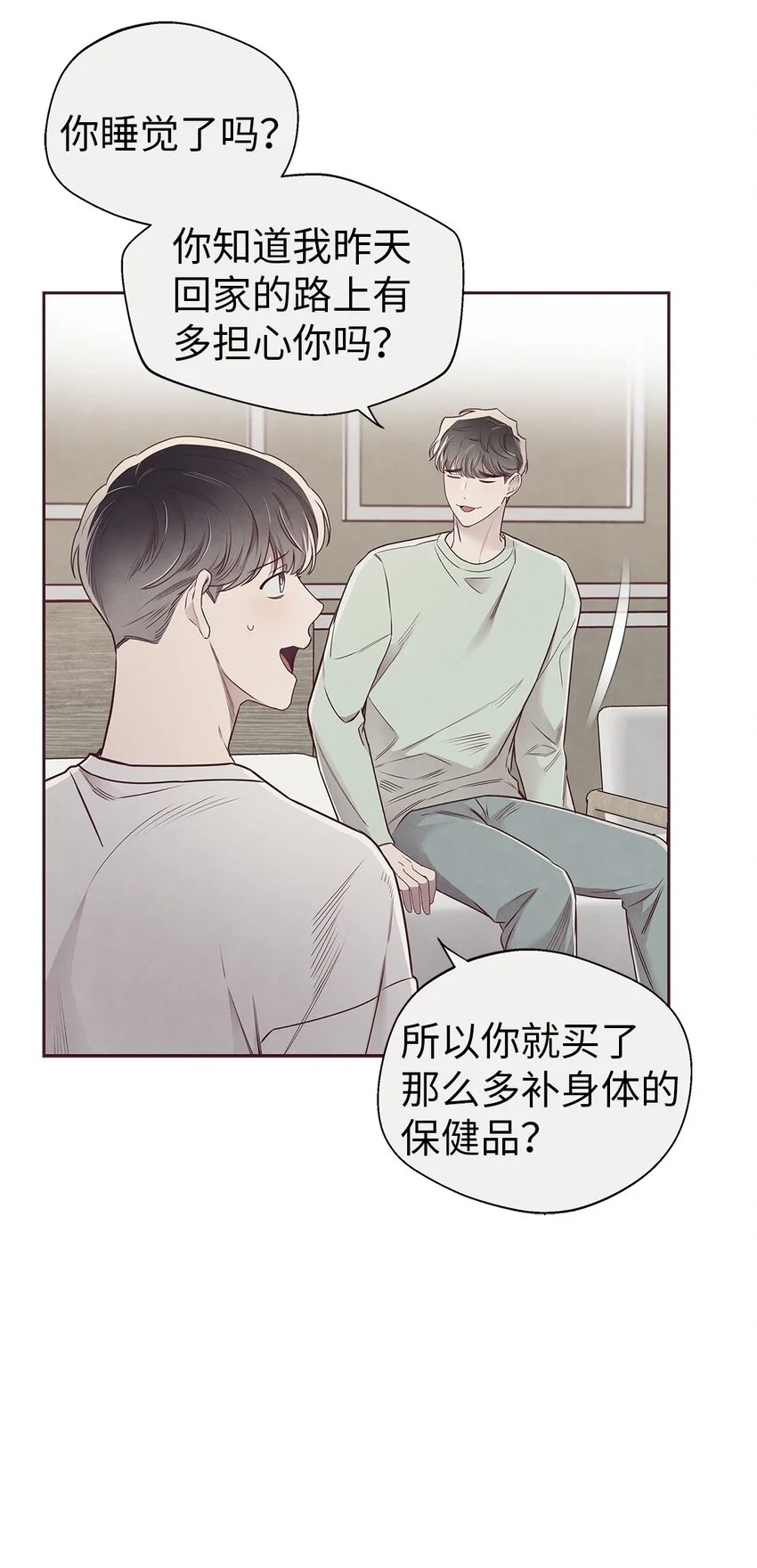 62 来我房间睡 第25页