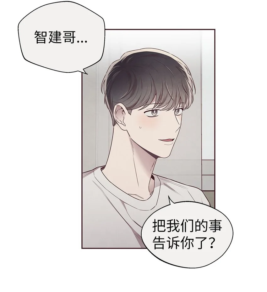 62 来我房间睡 第27页