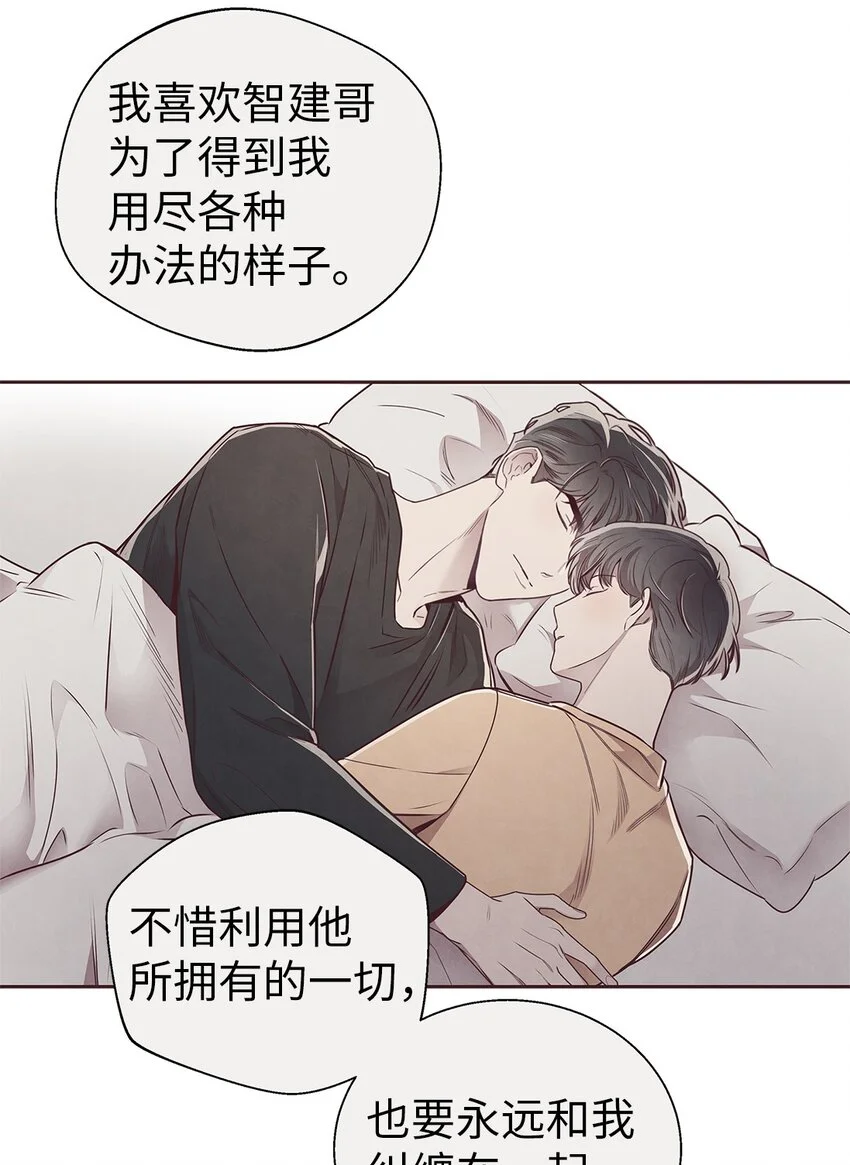 62 来我房间睡 第35页