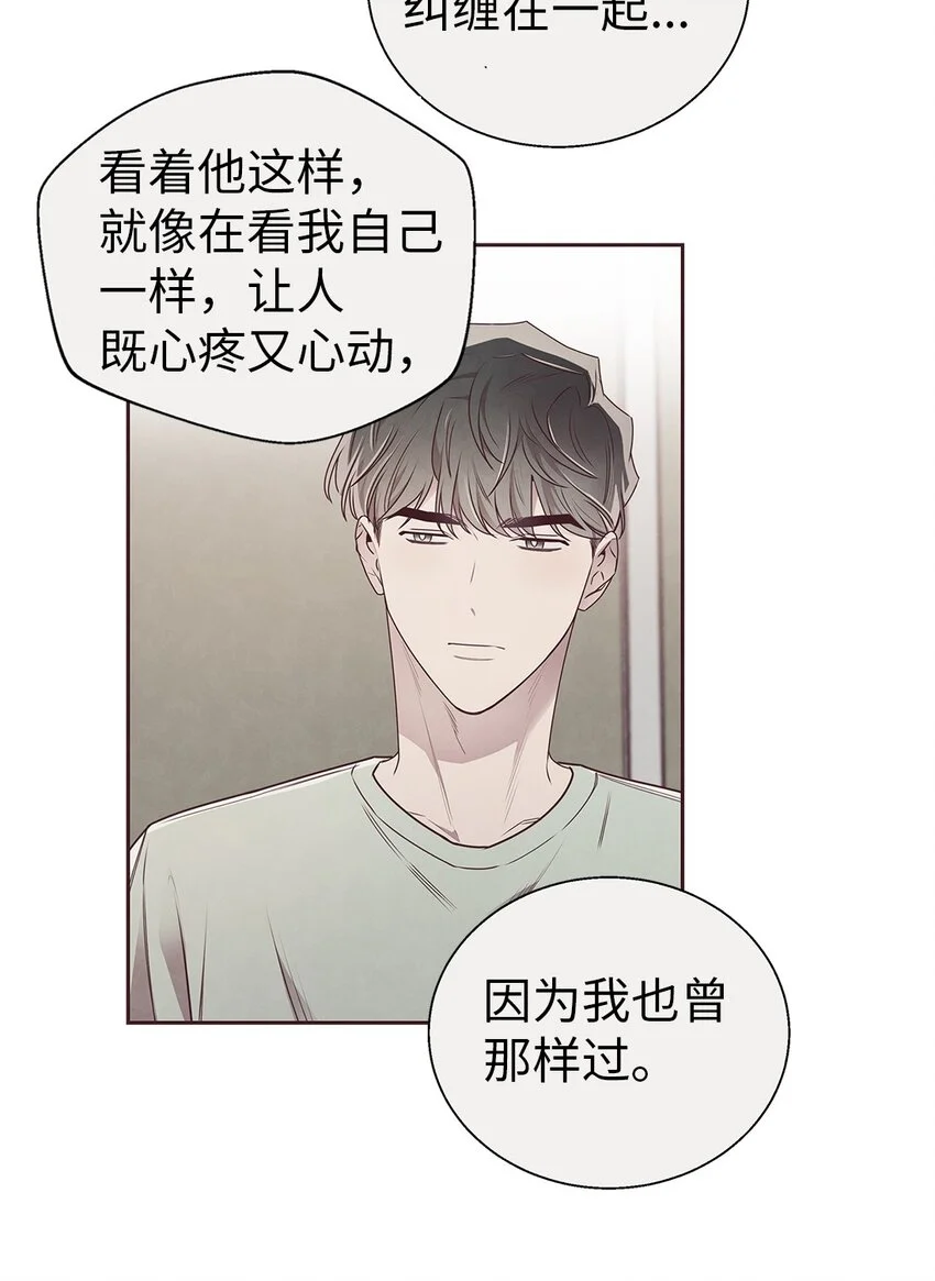 62 来我房间睡 第36页