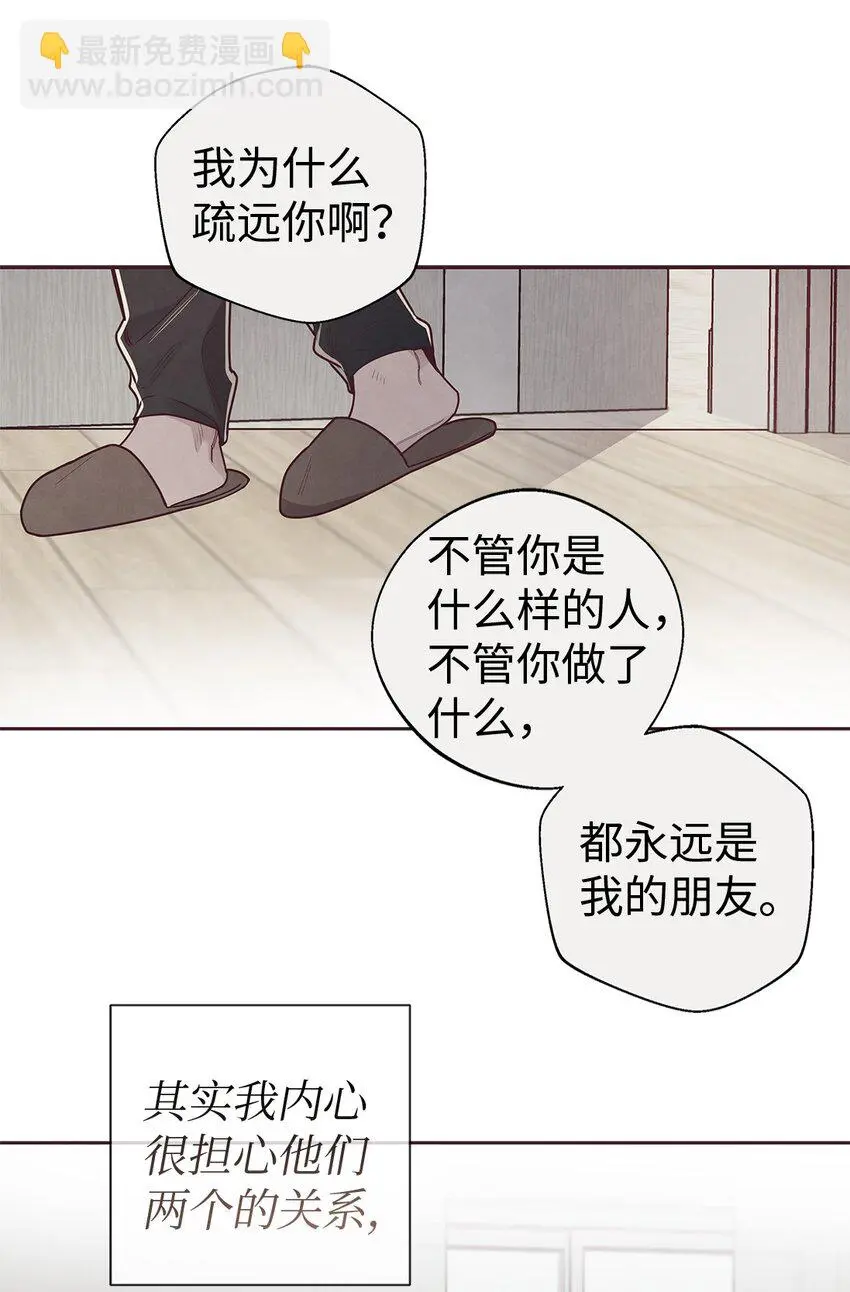 62 来我房间睡 第39页