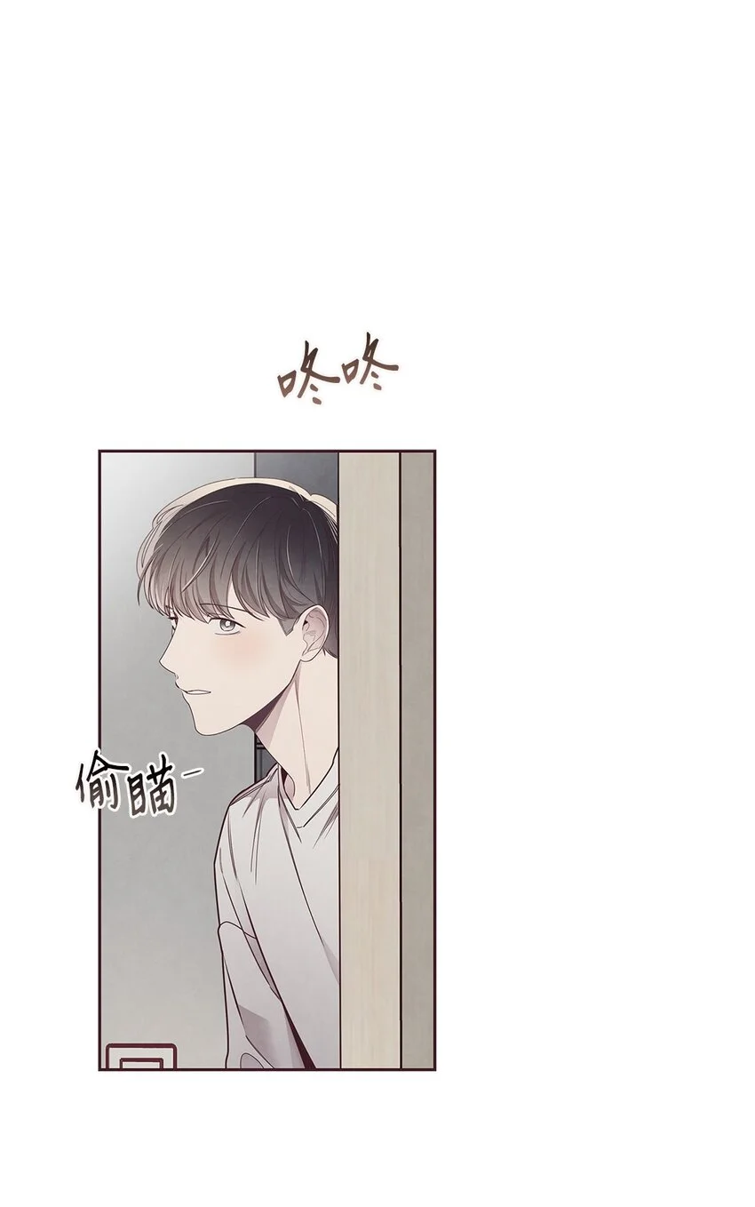62 来我房间睡 第41页