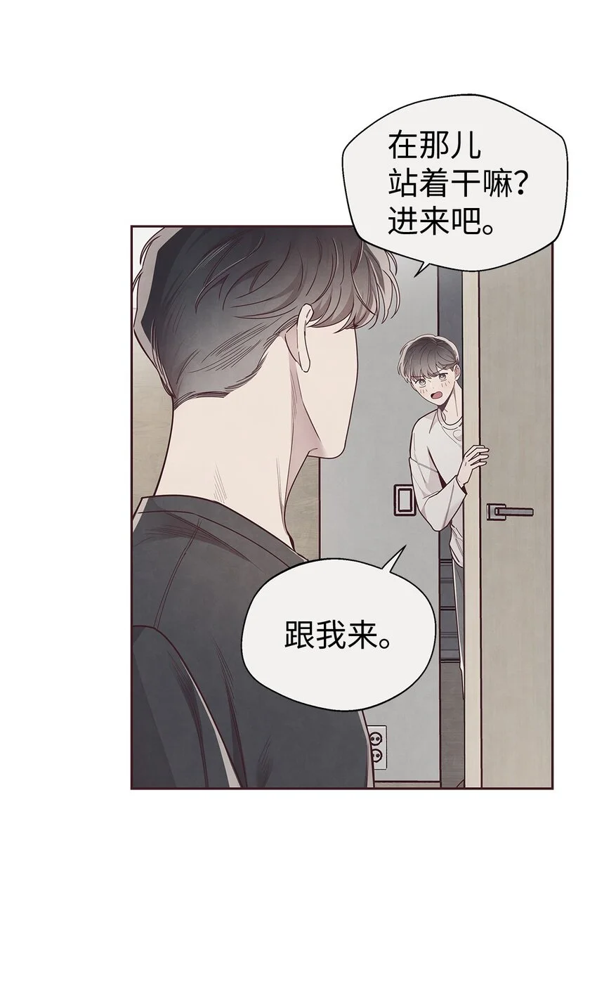 62 来我房间睡 第42页