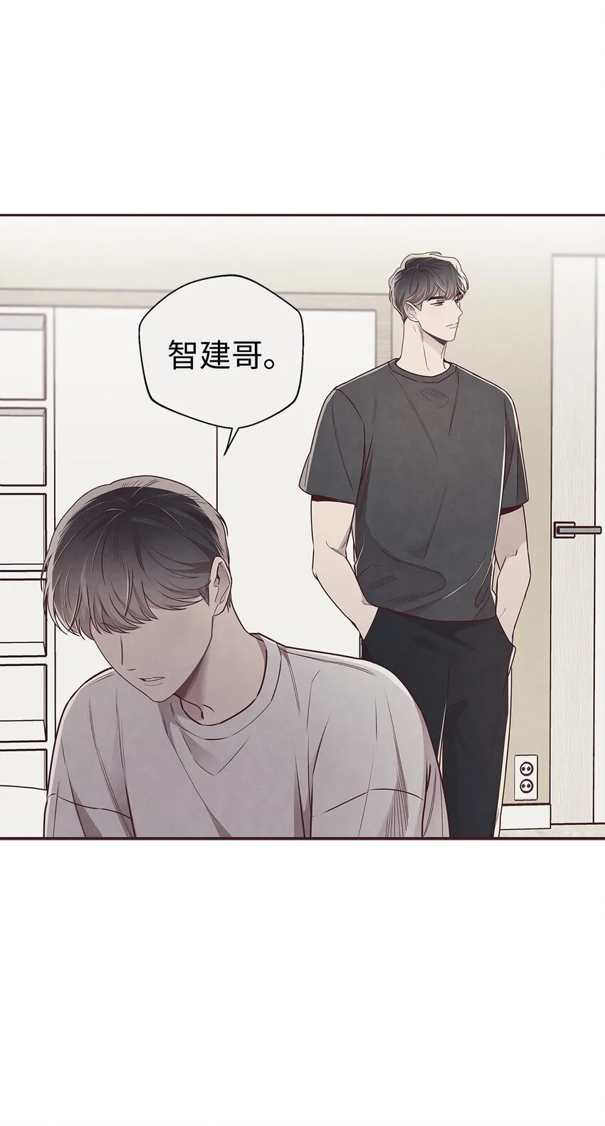 62 来我房间睡 第43页
