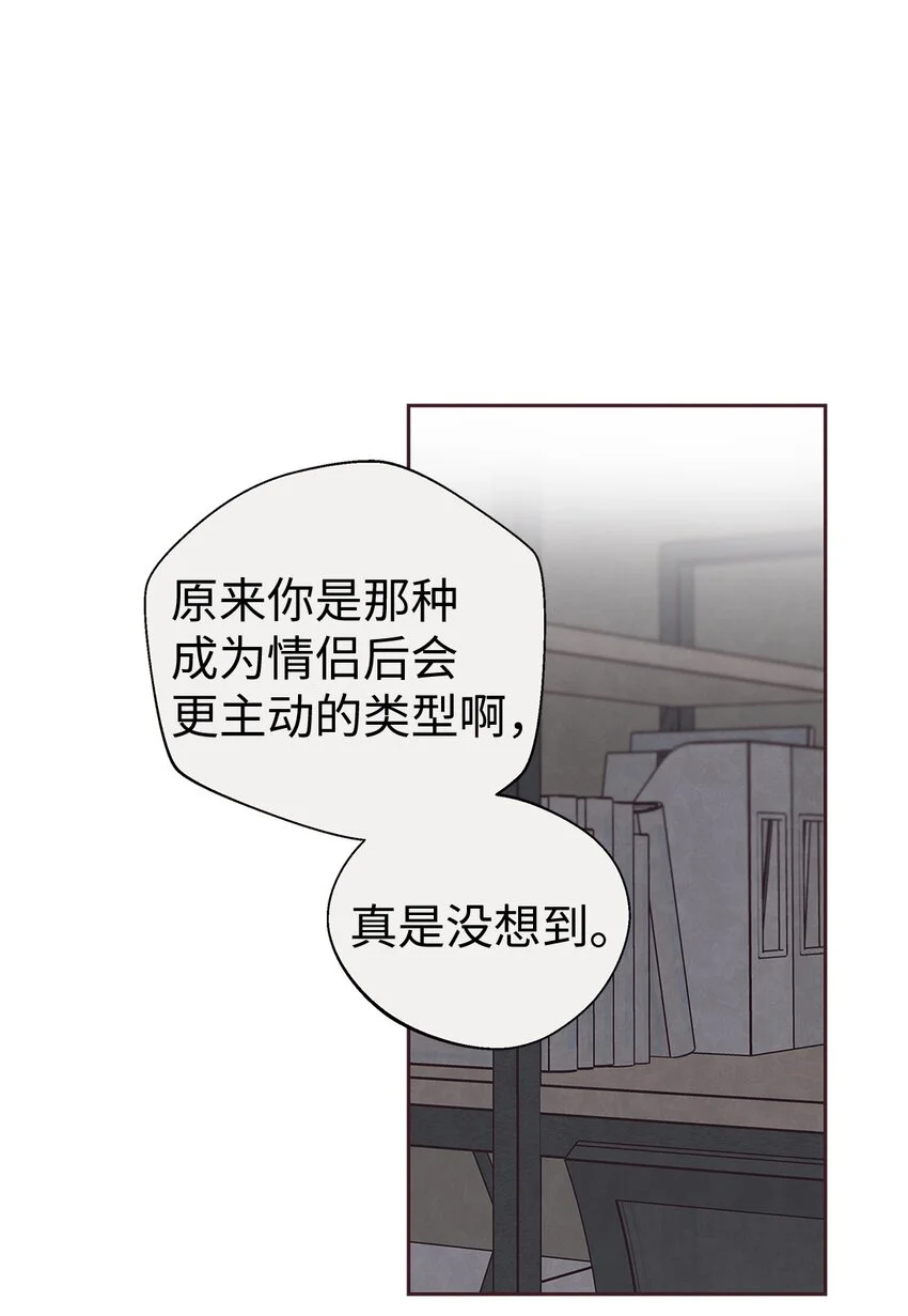62 来我房间睡 第48页
