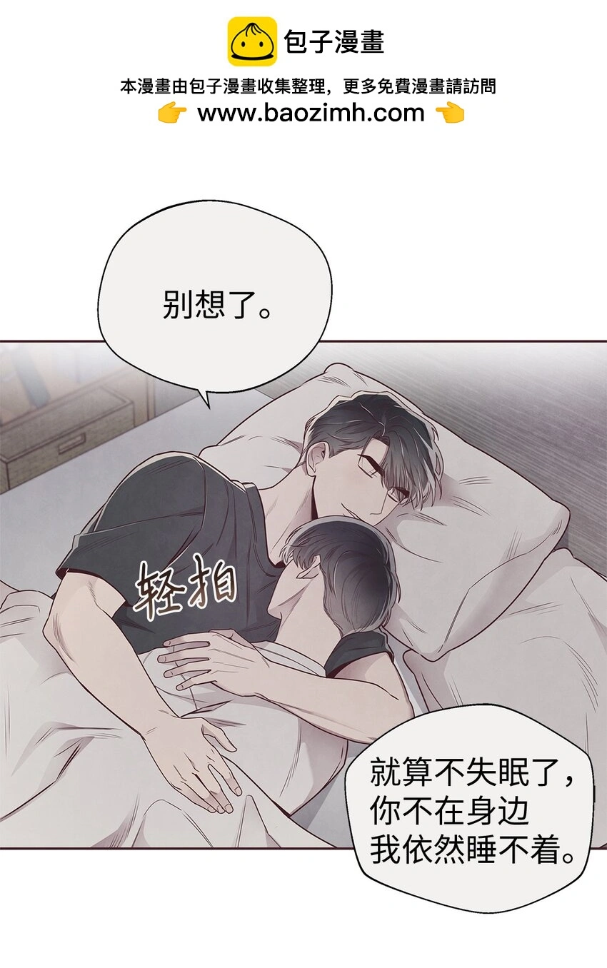 62 来我房间睡 第53页