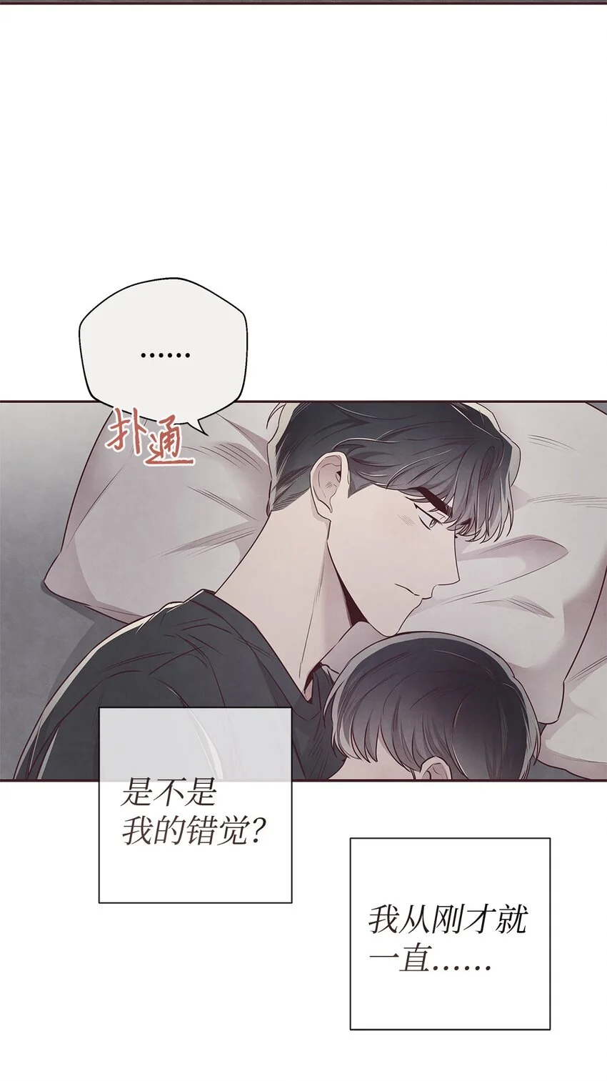 62 来我房间睡 第56页