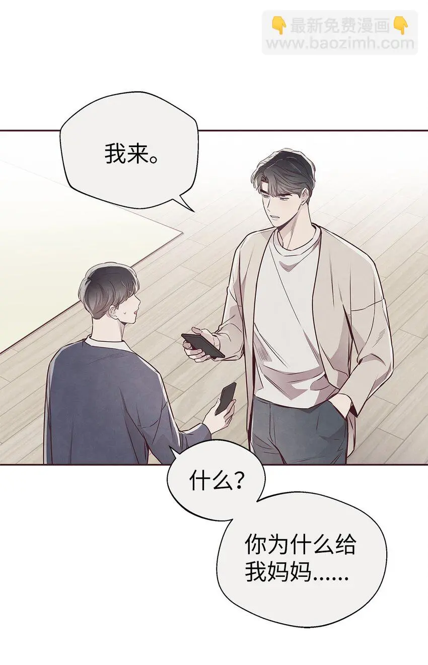 63 爱与理解 第7页