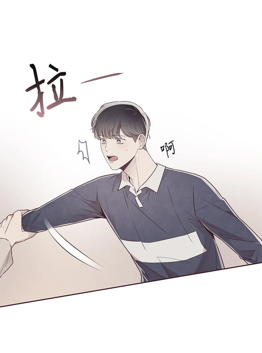 63 爱与理解 第9页