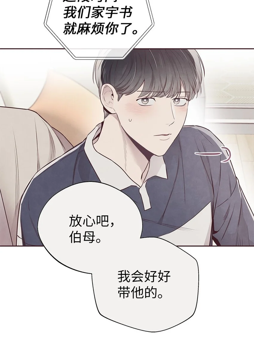 63 爱与理解 第13页