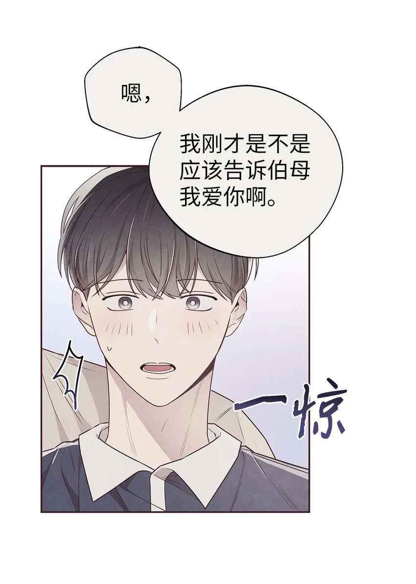 63 爱与理解 第15页