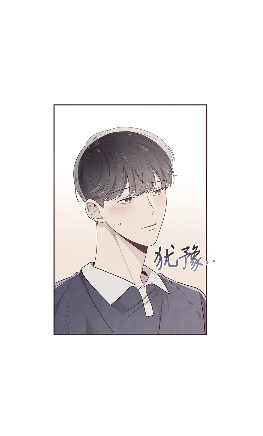 63 爱与理解 第20页